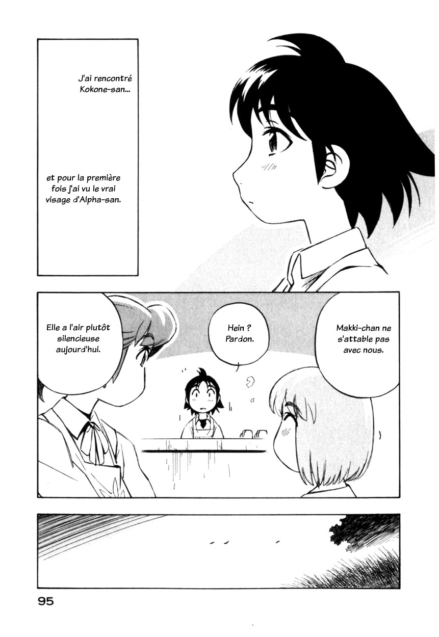 img Yokohama Kaidashi Kikou 13